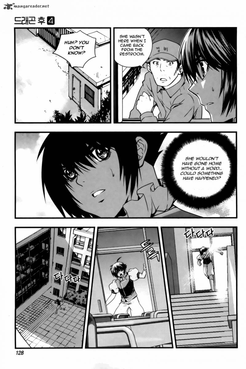 Dragon Who 26 5
