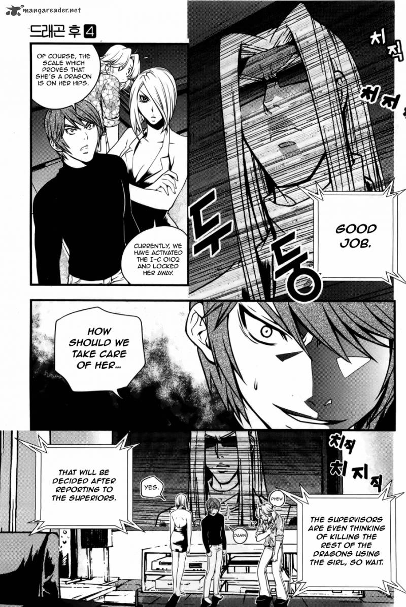 Dragon Who 26 7