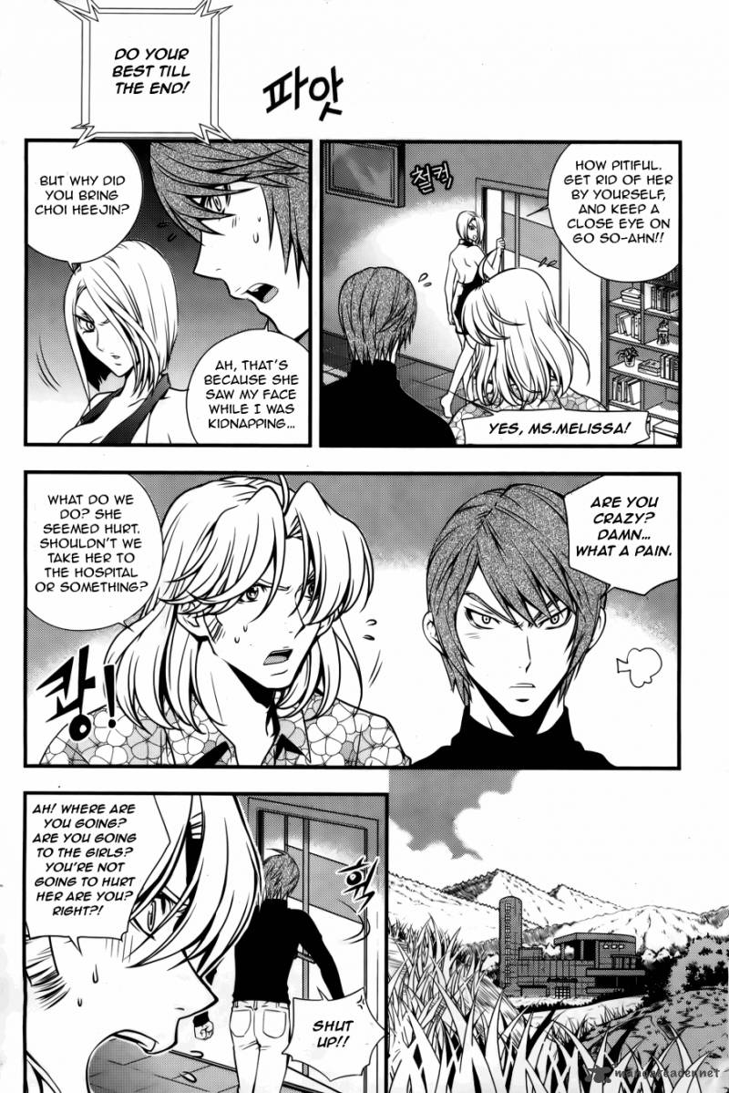 Dragon Who 26 8