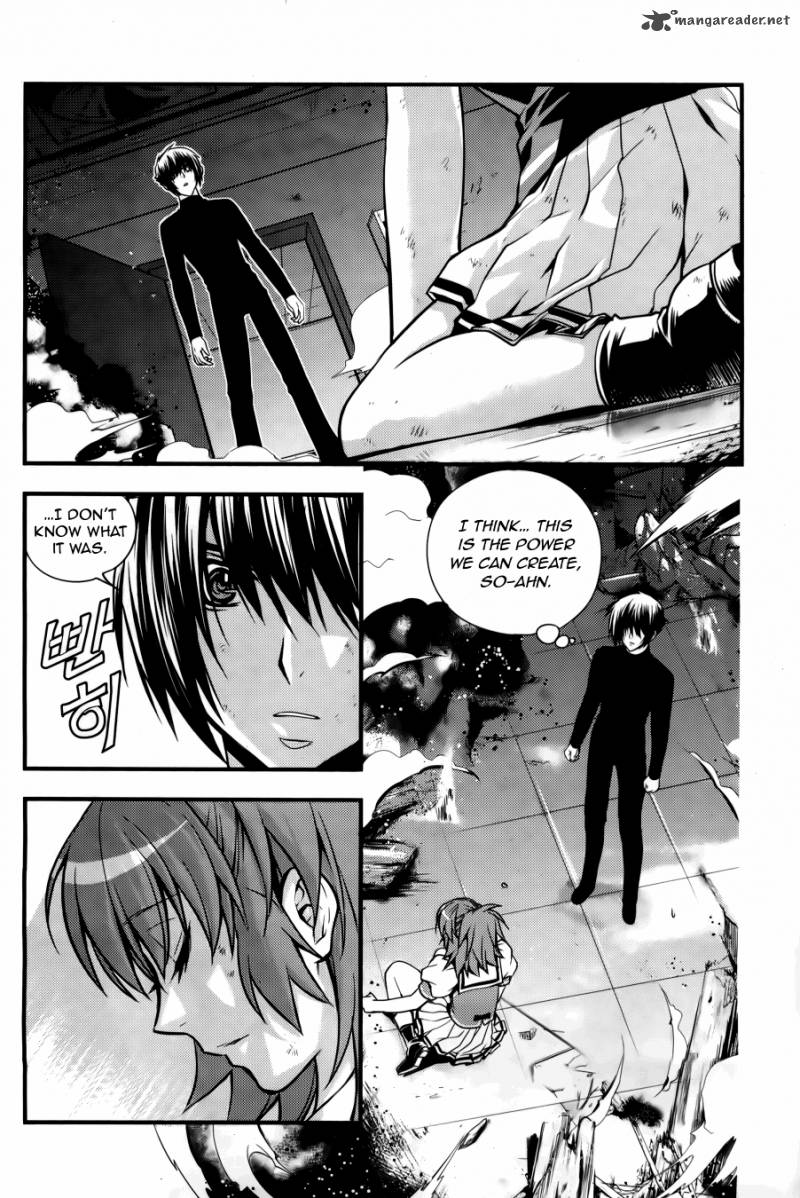 Dragon Who 27 22