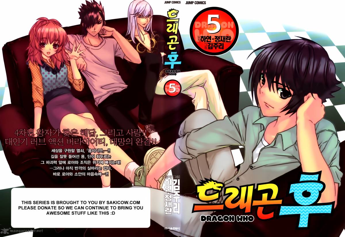 Dragon Who 28 1