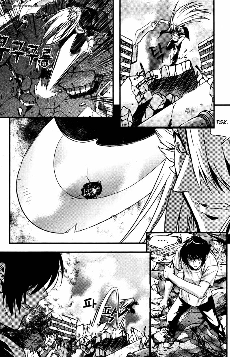 Dragon Who 29 12