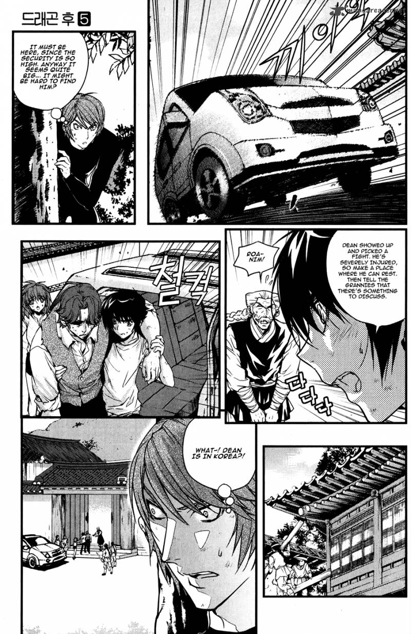 Dragon Who 29 15