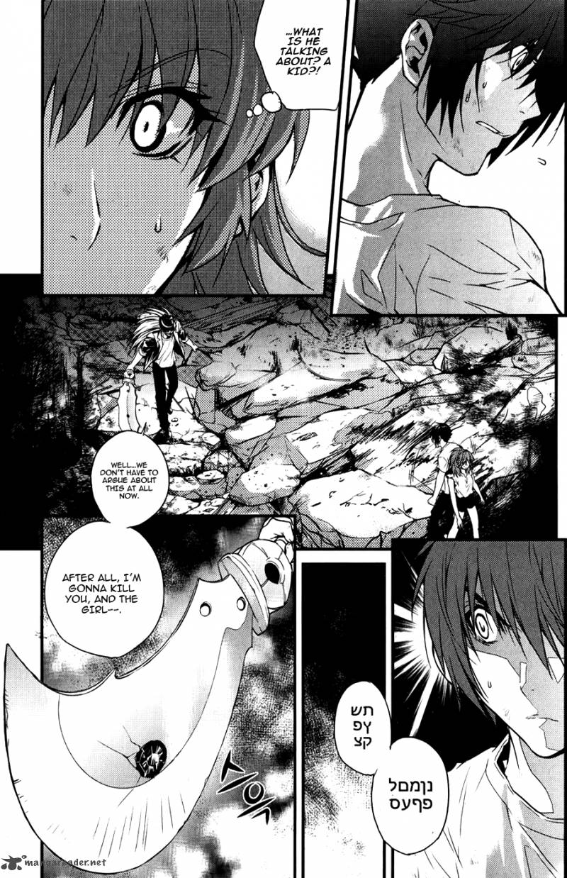 Dragon Who 29 7