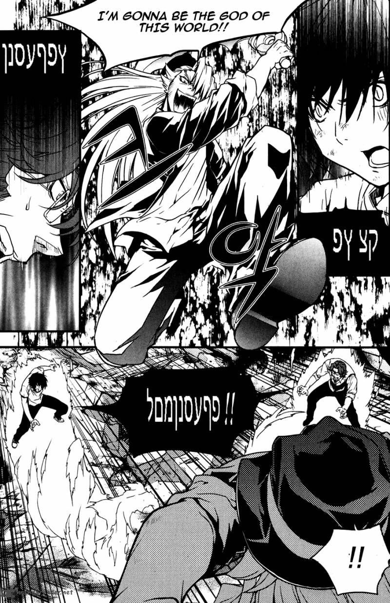 Dragon Who 29 8