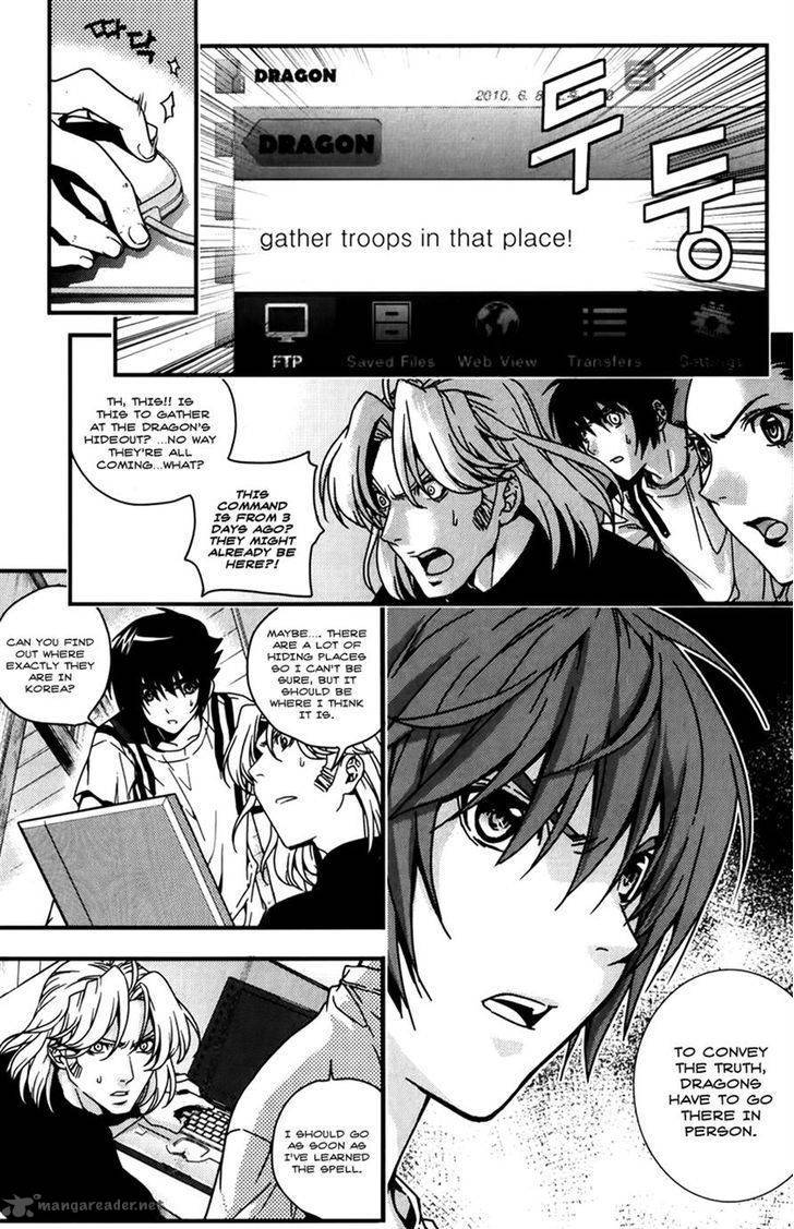 Dragon Who 31 4