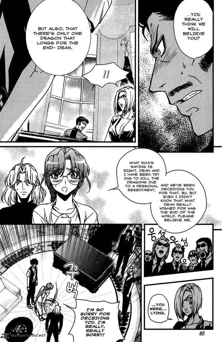 Dragon Who 31 9