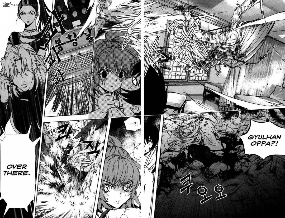 Dragon Who 32 14