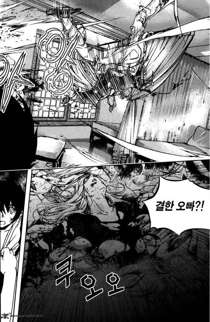 Dragon Who 32 15