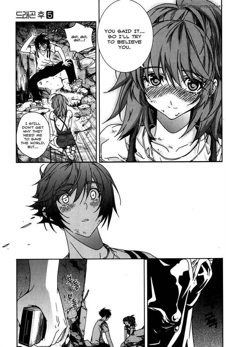 Dragon Who 32 8