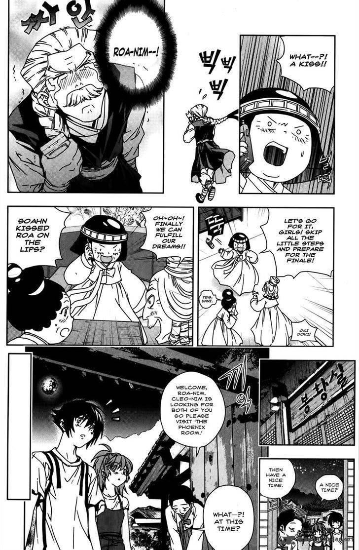 Dragon Who 32 9