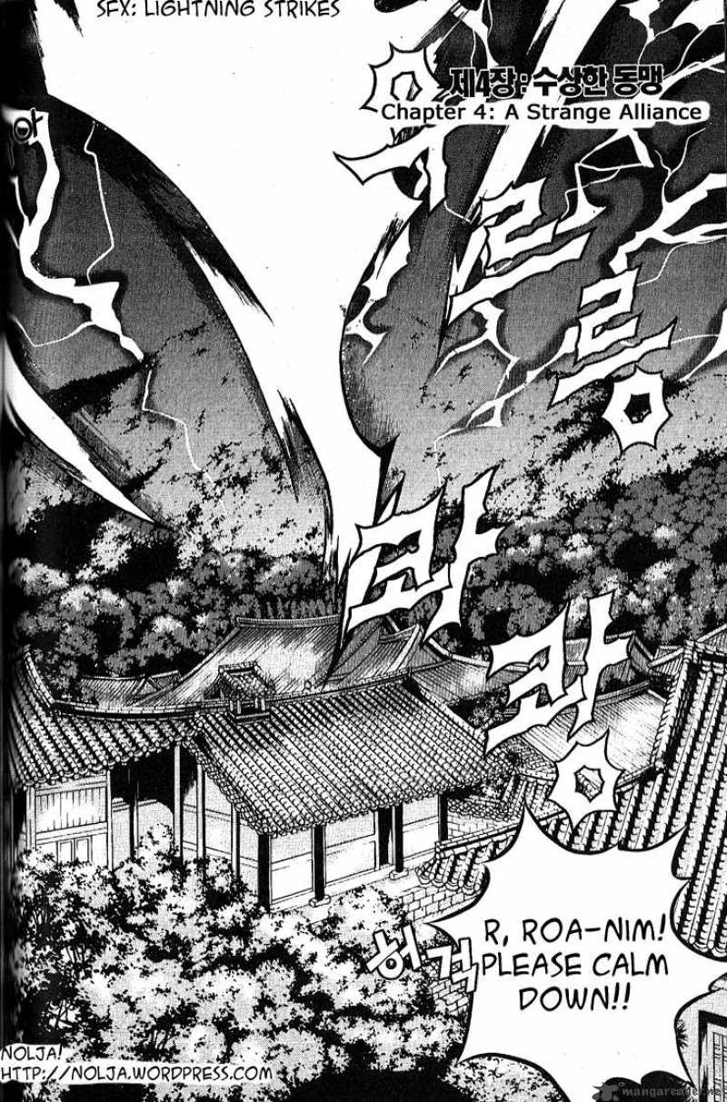 Dragon Who 4 1