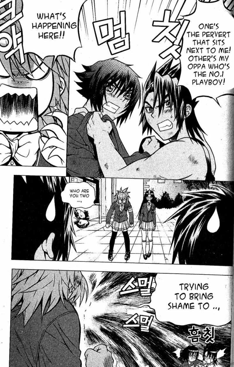 Dragon Who 4 26