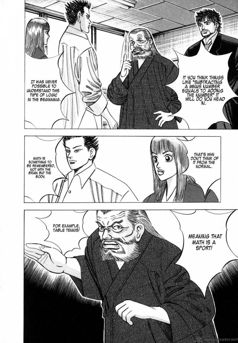 Dragon Zakura 10 16