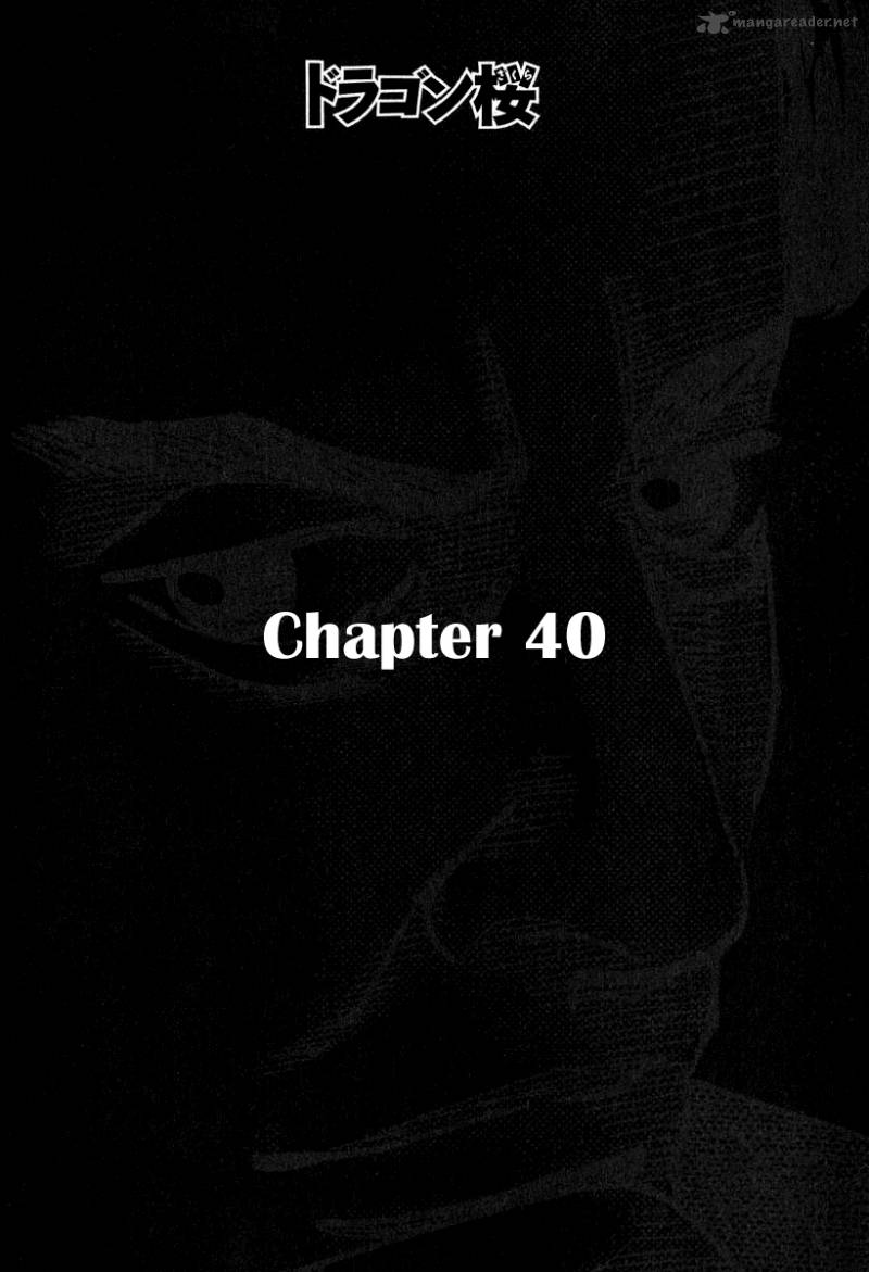 Dragon Zakura 40 1