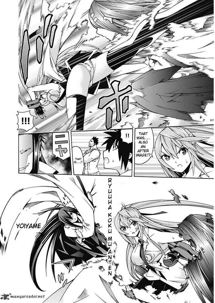 Dragons Rioting 23 12