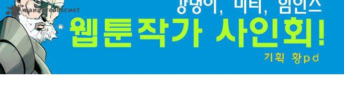 Dragons Son Changsik 14 31