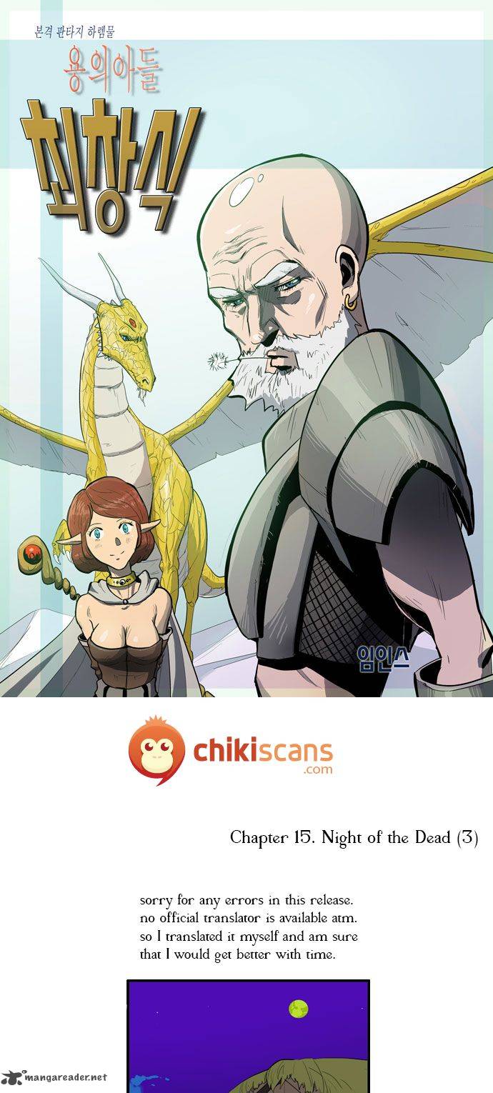 Dragons Son Changsik 15 1
