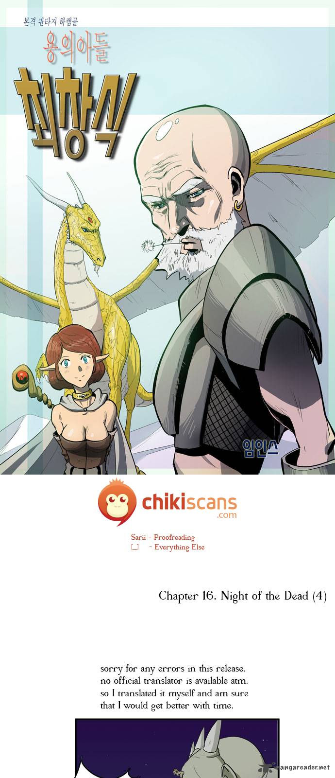 Dragons Son Changsik 16 2