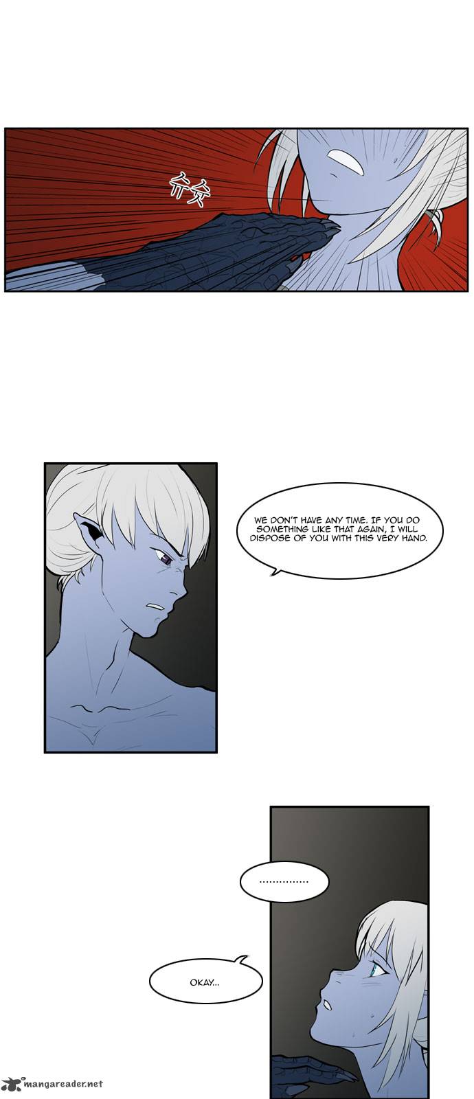 Dragons Son Changsik 18 16