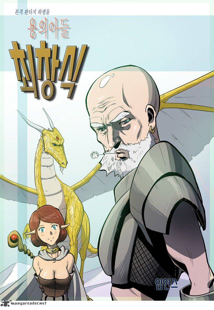 Dragons Son Changsik 20 2