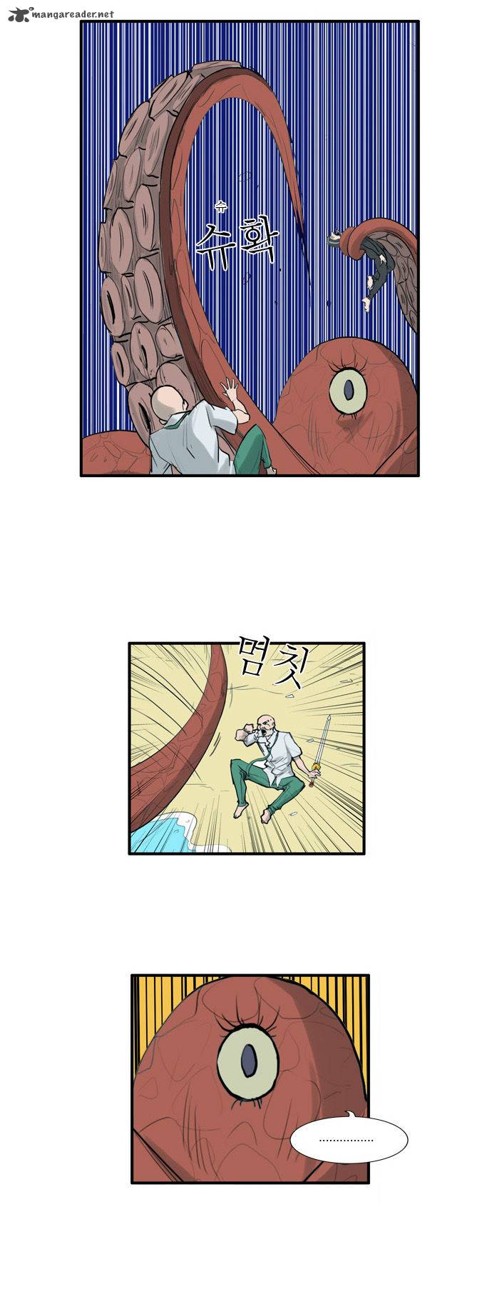 Dragons Son Changsik 31 8