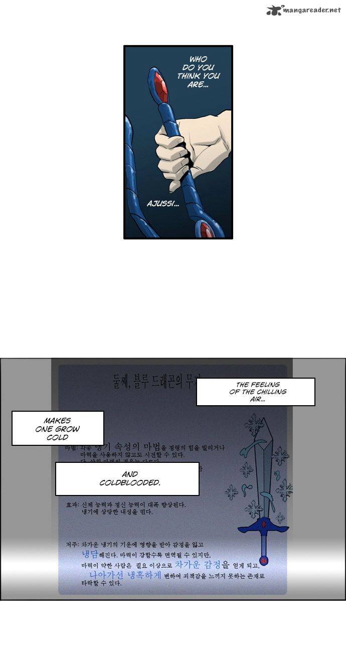Dragons Son Changsik 39 25