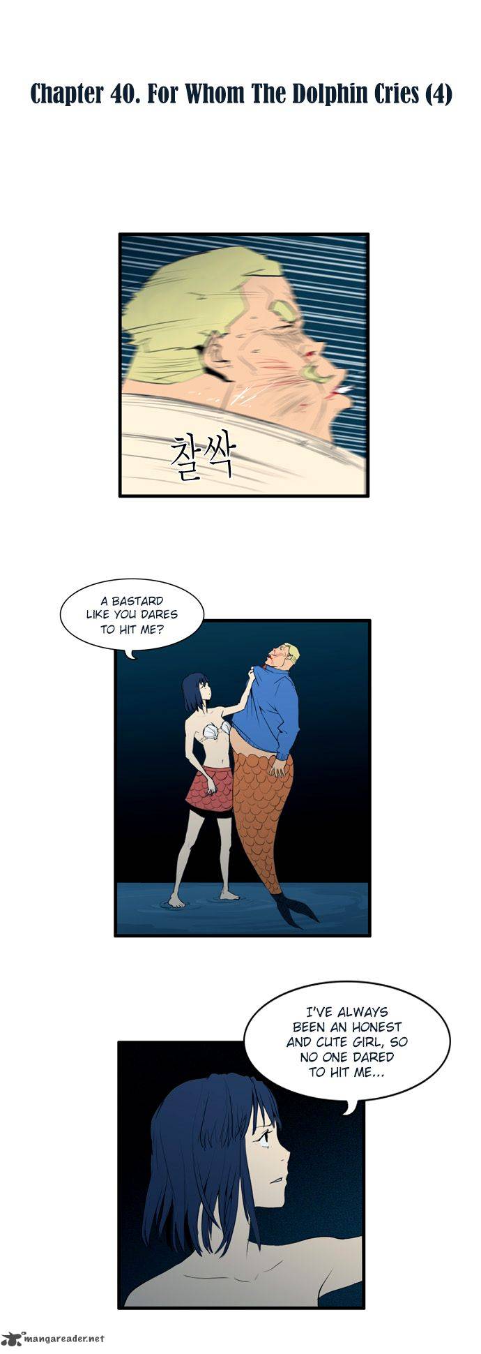 Dragons Son Changsik 40 5
