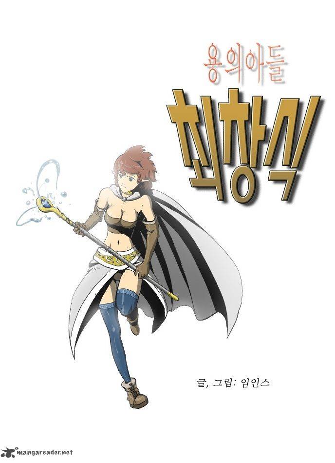 Dragons Son Changsik 5 1