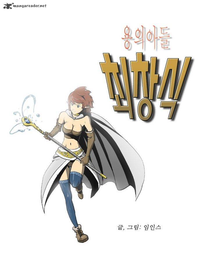 Dragons Son Changsik 6 1