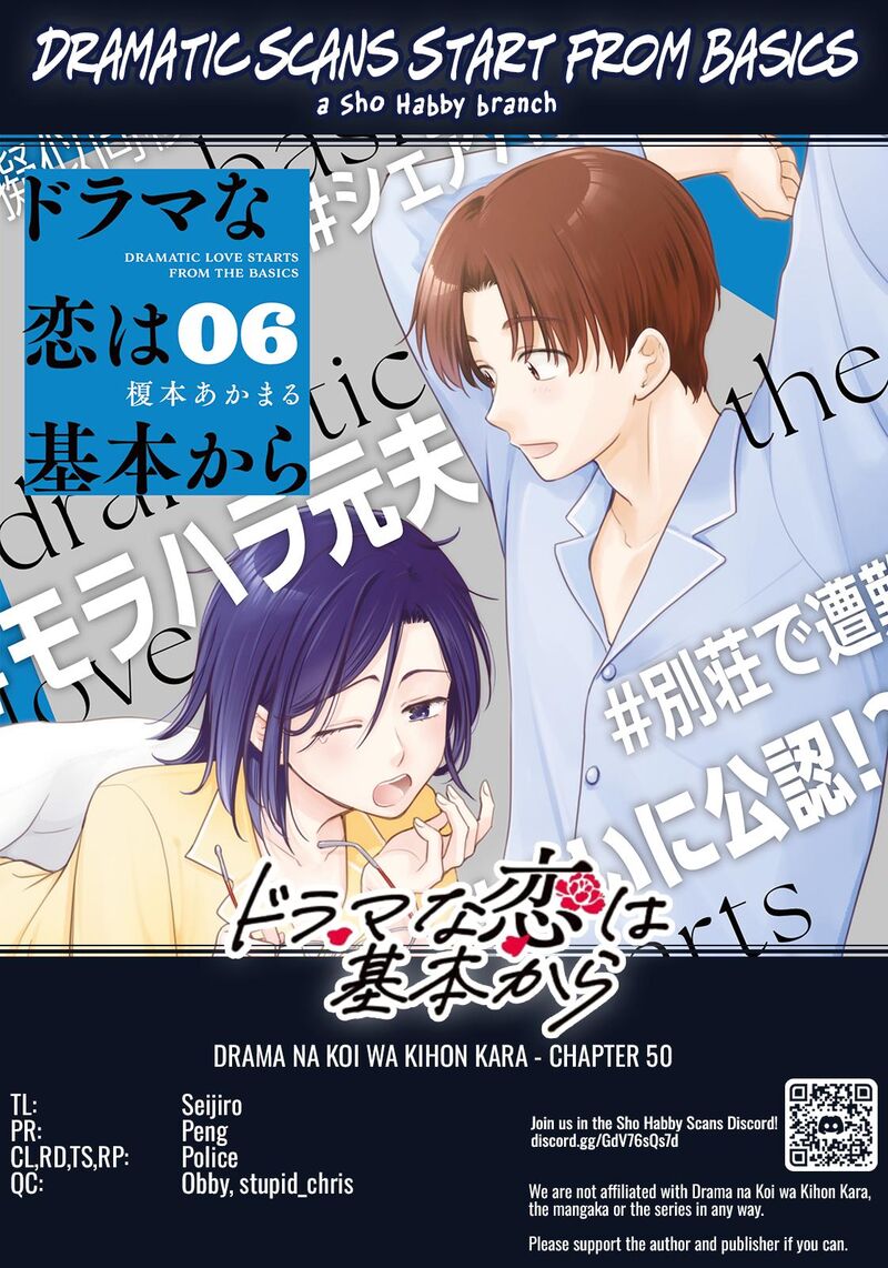 Drama Na Koi Wa Kihon Kara 50 17