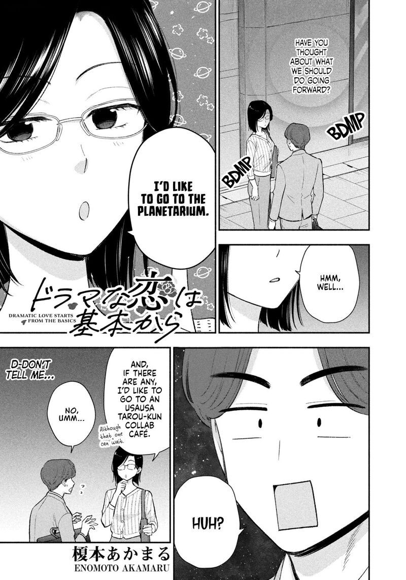 Drama Na Koi Wa Kihon Kara 52 1