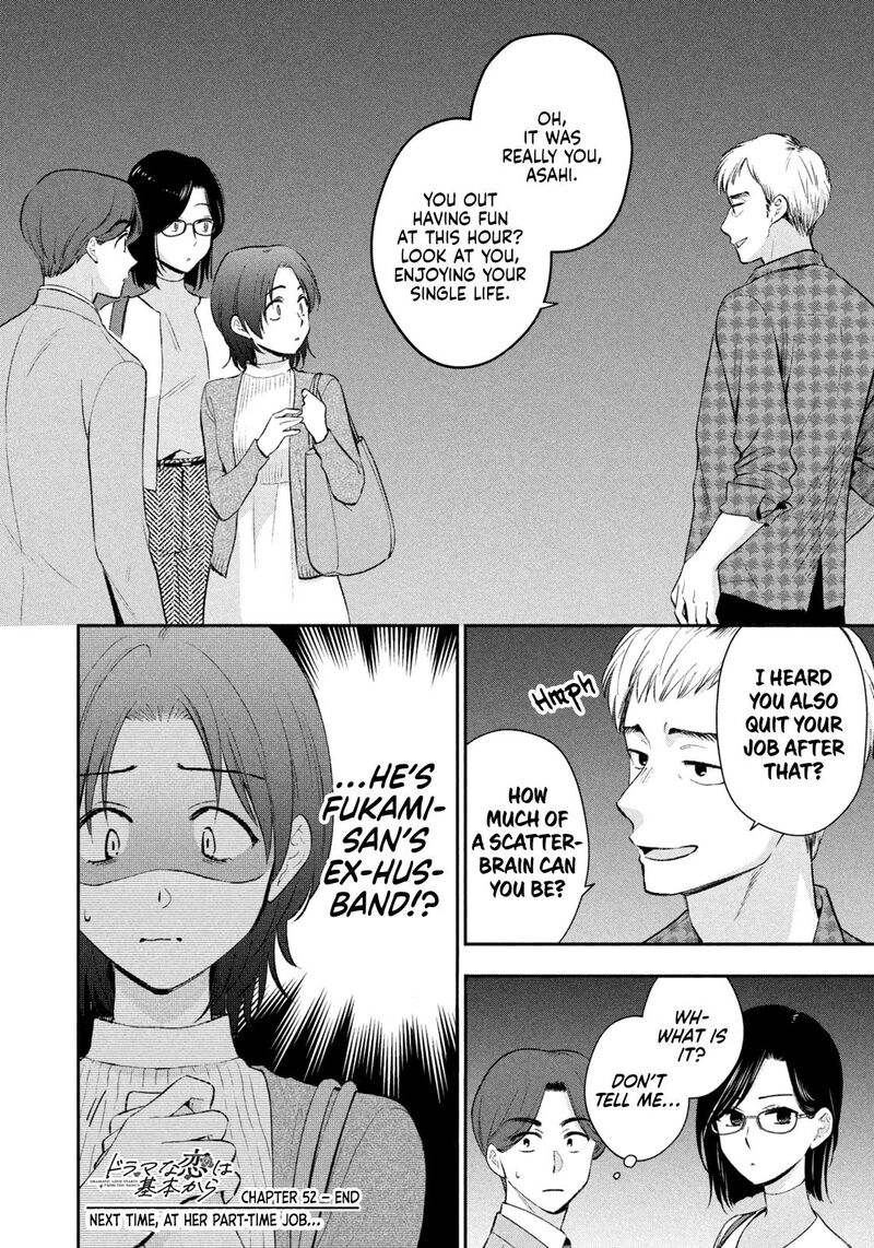 Drama Na Koi Wa Kihon Kara 52 16