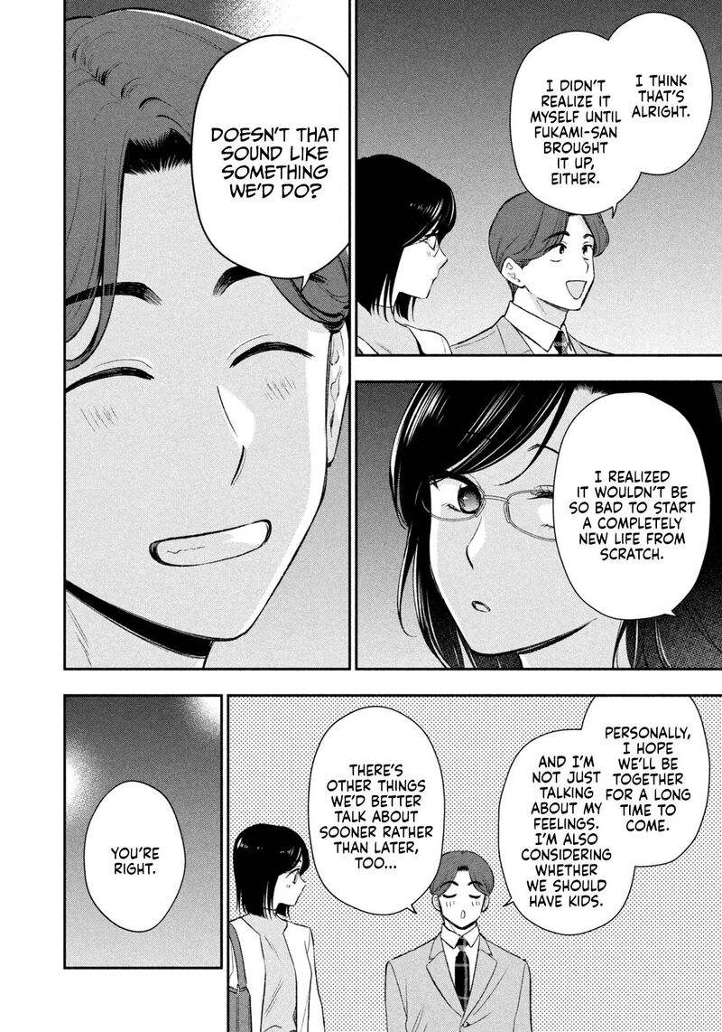 Drama Na Koi Wa Kihon Kara 52 6