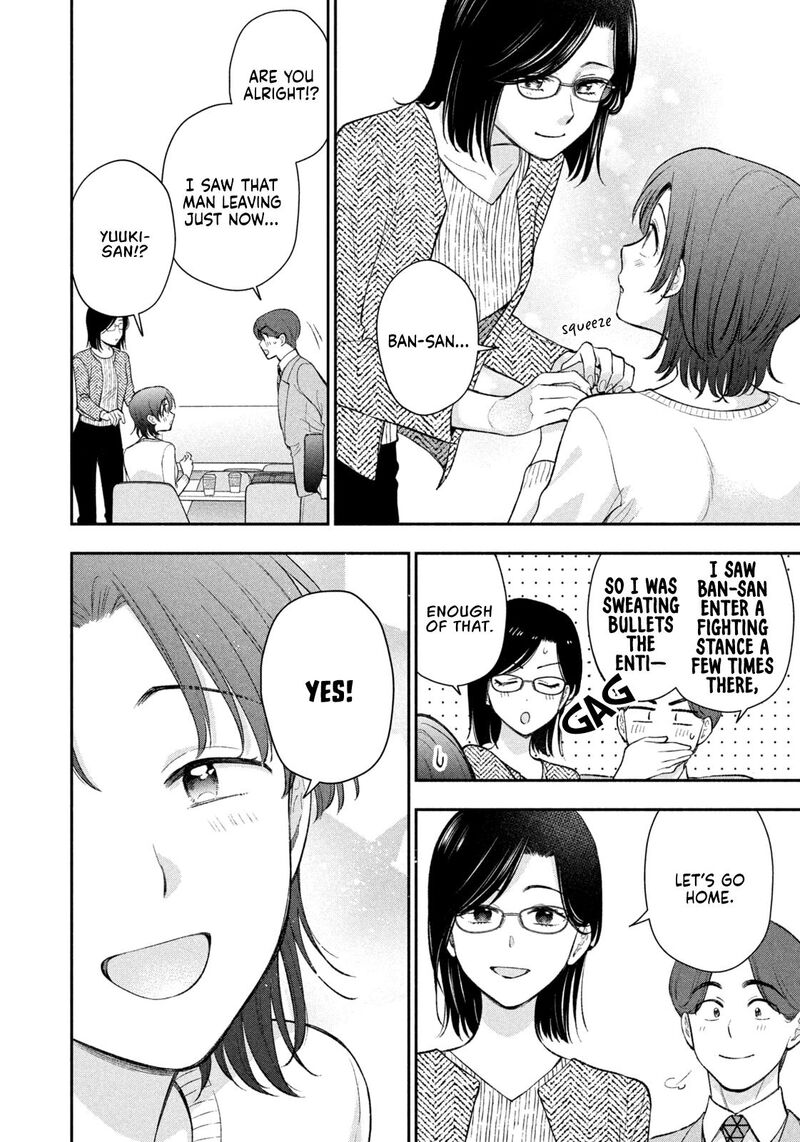 Drama Na Koi Wa Kihon Kara 55 12