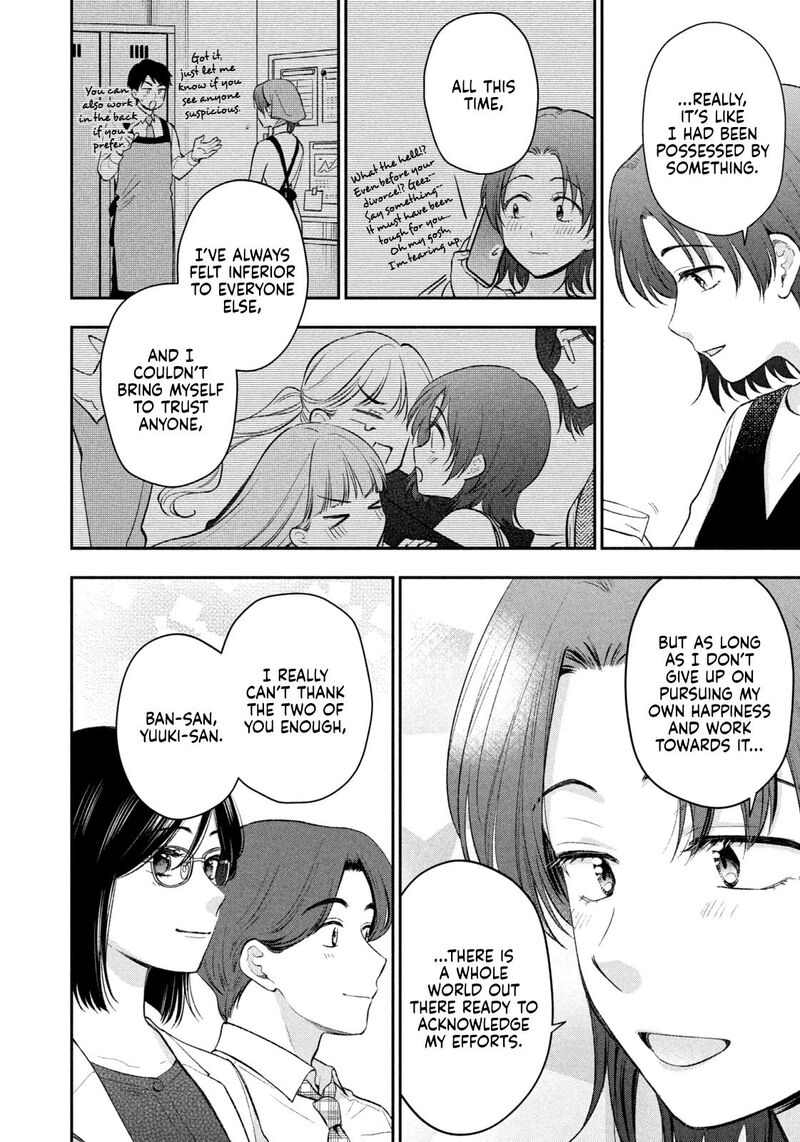 Drama Na Koi Wa Kihon Kara 55 14