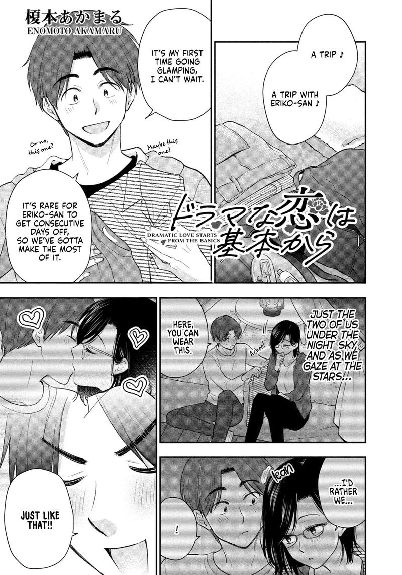 Drama Na Koi Wa Kihon Kara 57 1