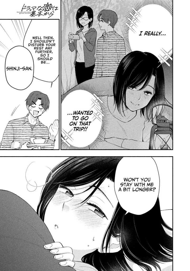 Drama Na Koi Wa Kihon Kara 57 11