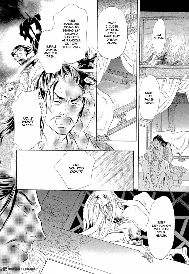 Dream Eater 2 4