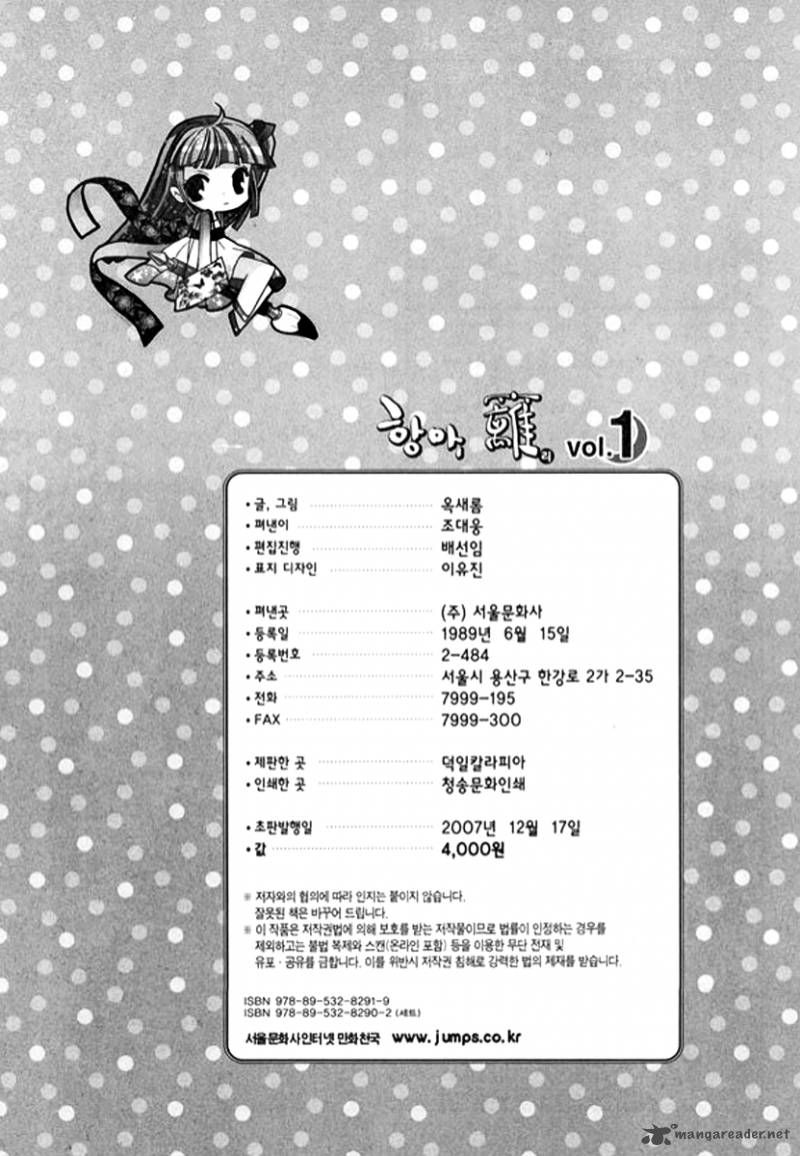 Dream Fantasia 3 40