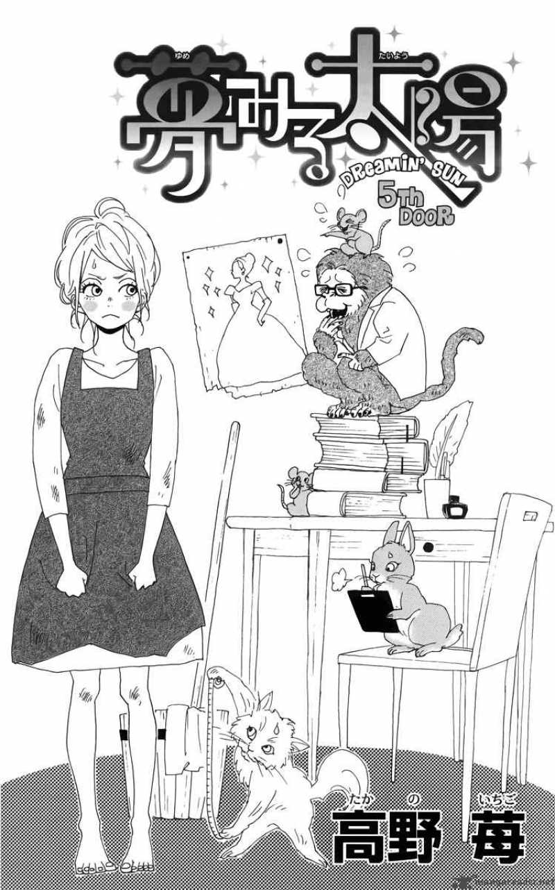 Dreamin Sun 5 3