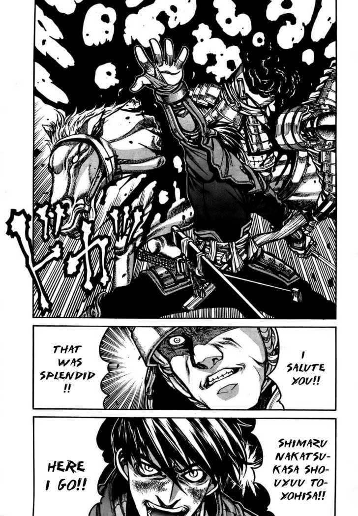 Drifters 1 12