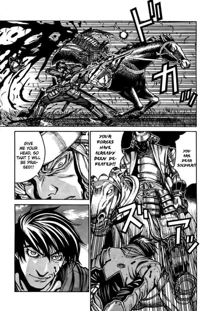 Drifters 1 13