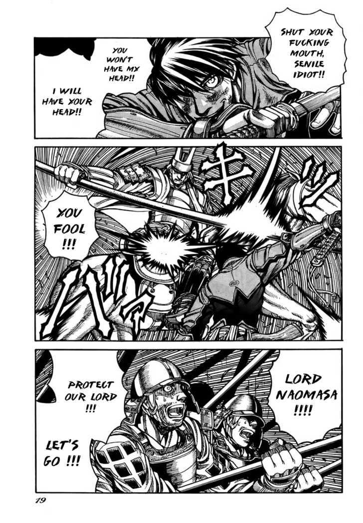 Drifters 1 14