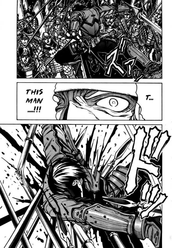 Drifters 1 16