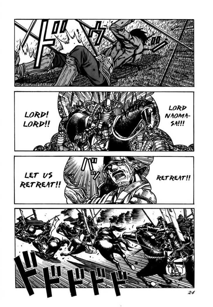 Drifters 1 19