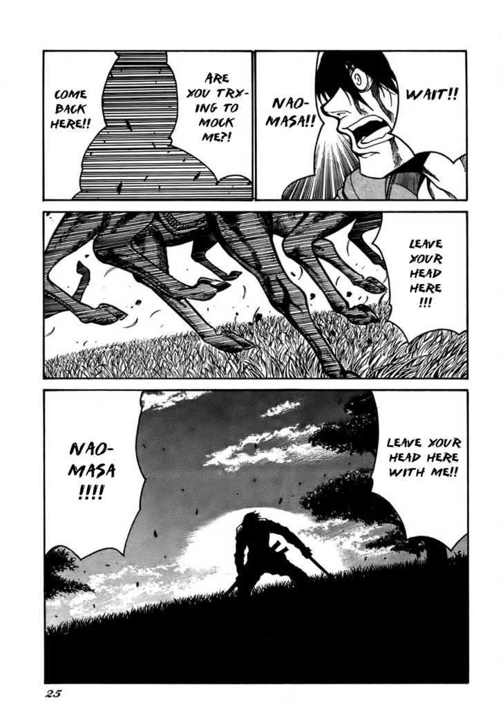 Drifters 1 20
