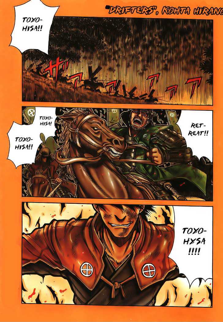 Drifters 1 3