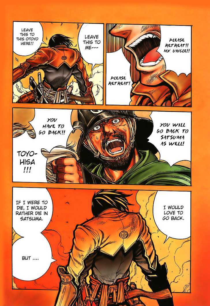 Drifters 1 5