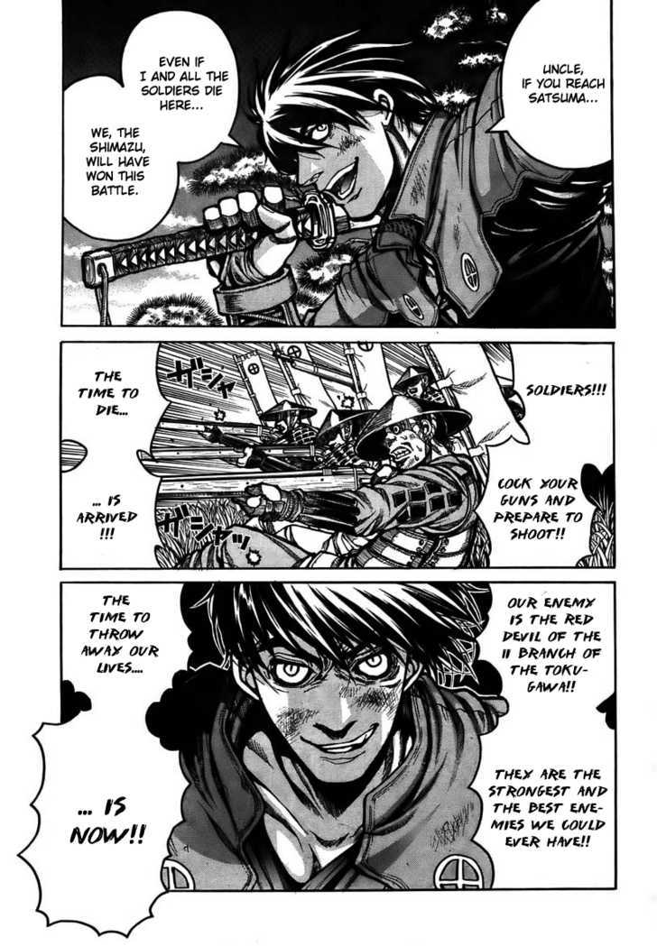 Drifters 1 6